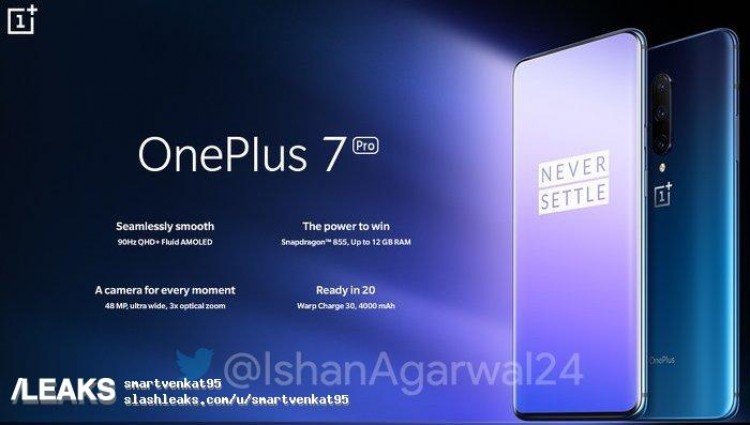 «Просто лучший телефон». Рекламный ролик и слайд из презентации OnePlus 7 Pro уже появились в Сети - 2 «Просто лучший телефон». Рекламный ролик и слайд из презентации OnePlus 7 Pro уже появились в Сети