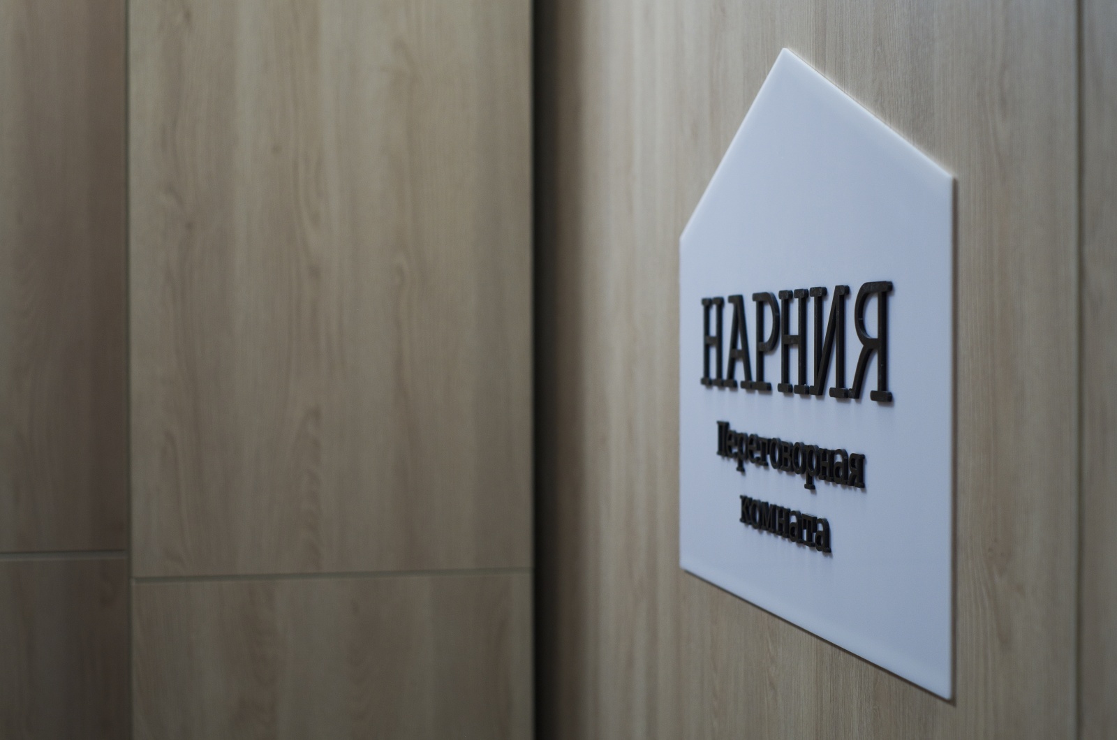 RBKmoney Payments под капотом — инфраструктура платежной платформы - 1