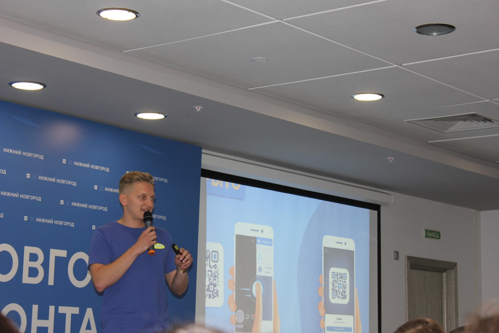 #ВНижнем — ВКонтакте открыл представительство в Нижнем Новгороде - 5 #ВНижнем — ВКонтакте открыл представительство в Нижнем Новгороде - 5