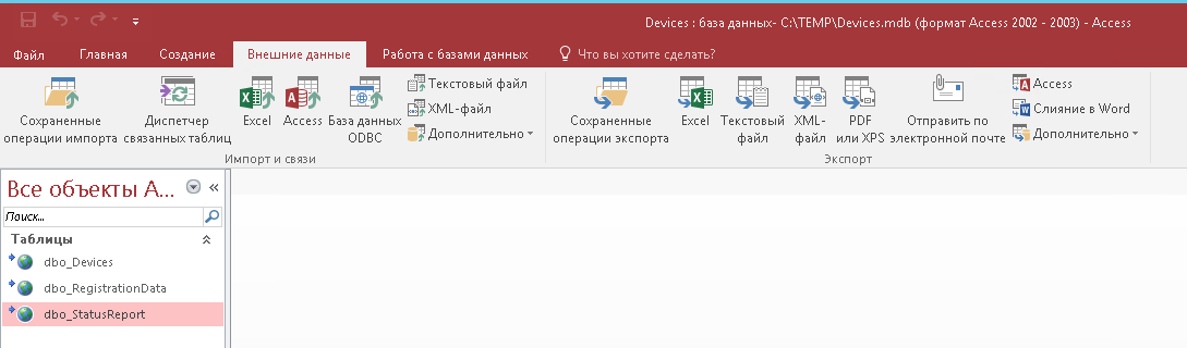 PowerShell Desired State Configuration и напильник: часть 1. Настройка DSC Pull Server для работы с базой данных SQL - 33 PowerShell Desired State Configuration и напильник: часть 1. Настройка DSC Pull Server для работы с базой данных SQL - 33