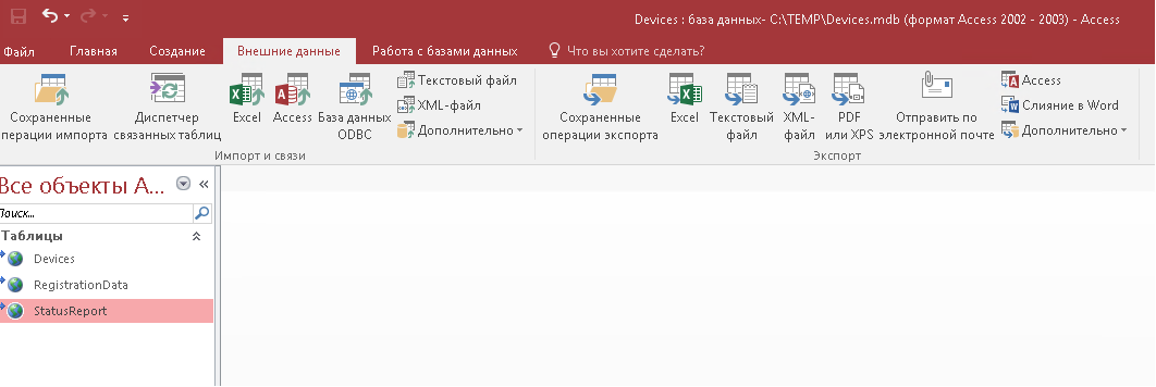 PowerShell Desired State Configuration и напильник: часть 1. Настройка DSC Pull Server для работы с базой данных SQL - 34