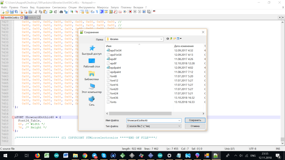 Ардуино термометр & гигрометр с E-PAPER на nRF52832 — или о том, что забыли выпустить производители - 15 Ардуино термометр & гигрометр с E-PAPER на nRF52832 — или о том, что забыли выпустить производители - 15