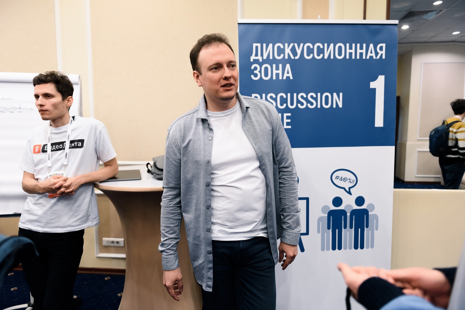 Mobius 2019 Piter: бесплатная онлайн-трансляция и всё остальное - 9