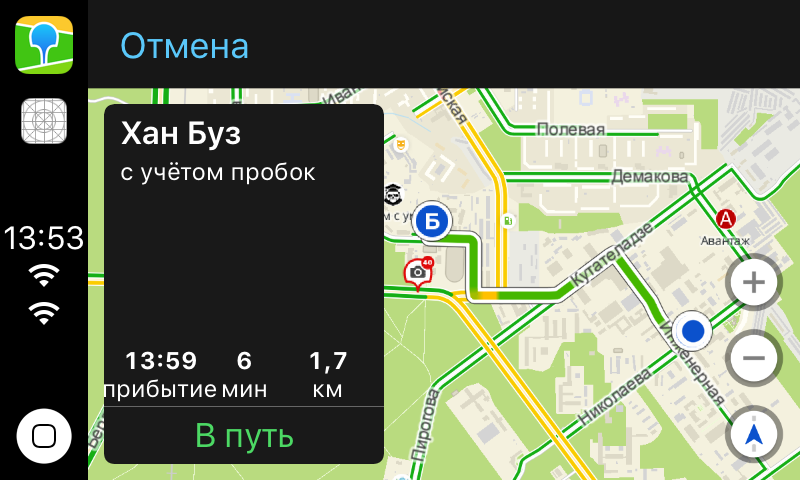 Как мы запустили 2ГИС под CarPlay и до сих пор расхлёбываем - 13