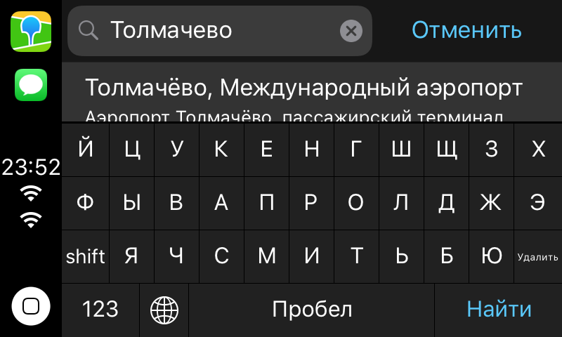 Как мы запустили 2ГИС под CarPlay и до сих пор расхлёбываем - 16