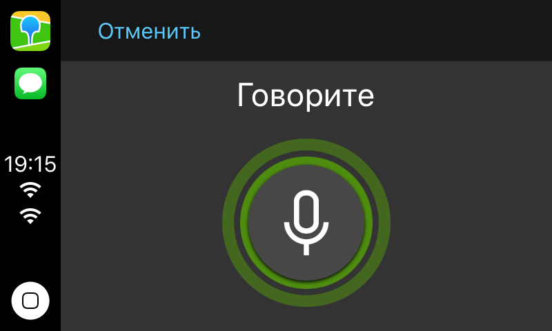 Как мы запустили 2ГИС под CarPlay и до сих пор расхлёбываем - 23