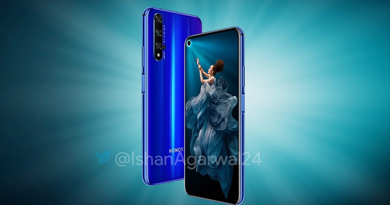 Параметры смартфона Honor 20 слили в Сеть за день до анонса