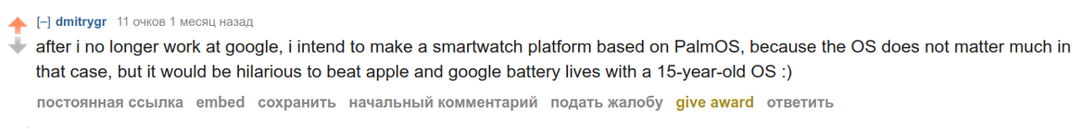 Автор проекта rePalm переписал Palm OS с нуля и планирует превратить её в платформу для смарт-часов - 4 image
