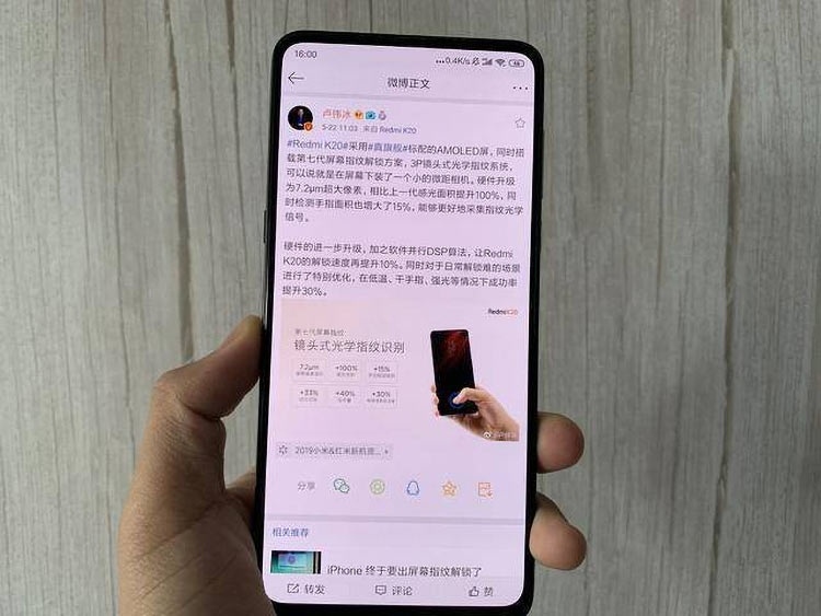 Живые фото Redmi K20 и превосходство сканера отпечатков над Mi 9