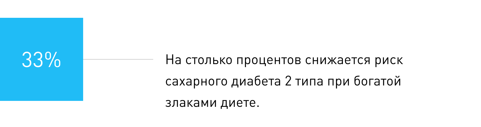 Микробиота. Как бактерии кишечника влияют на заболевания - 5