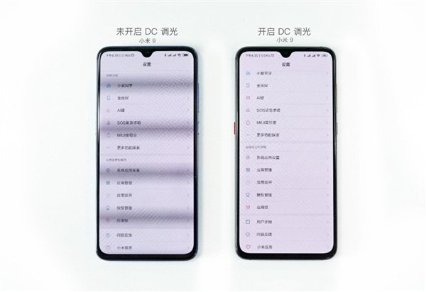 Обновление MIUI 10 улучшает работу экрана смартфона Xiaomi Mi 8