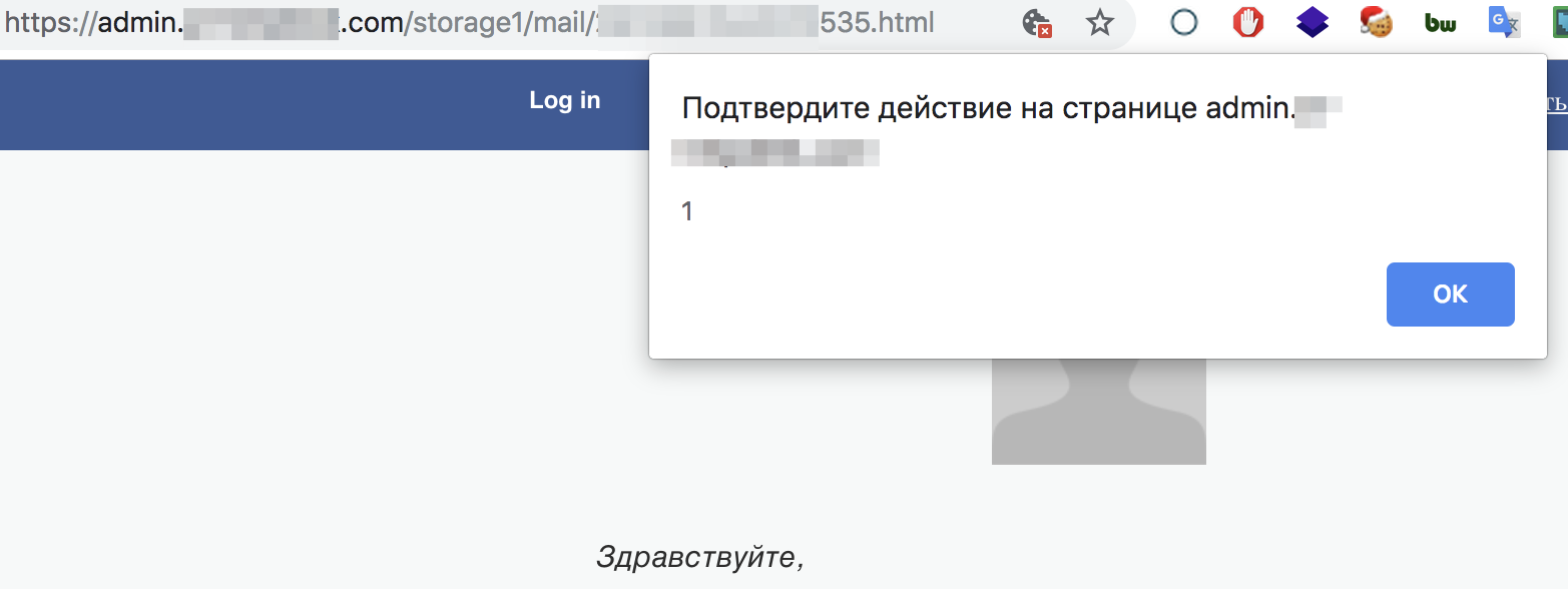 От обычного пользователя до полноправного администратора сервера (XSS, LFI, Web-Shell) - 5