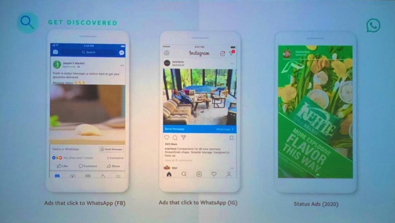 В мессенджере WhatsApp вскоре появится реклама