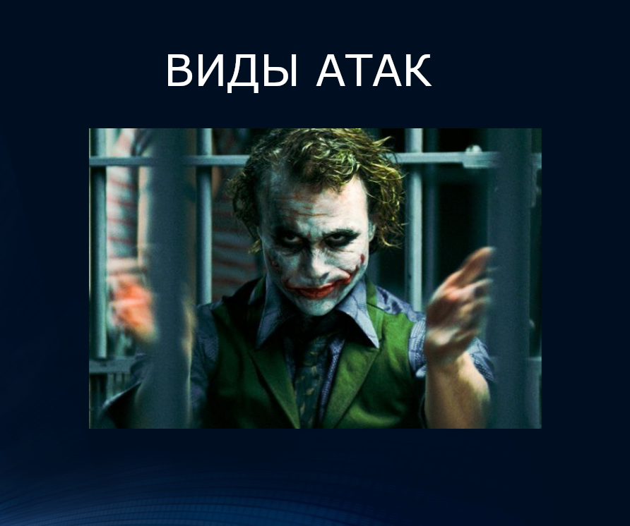 Face Anti-Spoofing или технологично узнаём обманщика из тысячи по лицу - 4 Face Anti-Spoofing или технологично узнаём обманщика из тысячи по лицу - 4