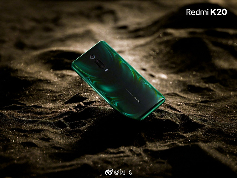 Redmi K20 будет стоить $289, а за Redmi K20 Pro придется заплатить до $578