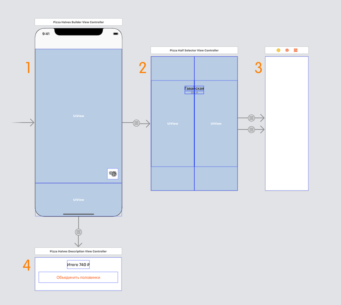 UICollectionViewLayout для пиццы из разных половинок - 12