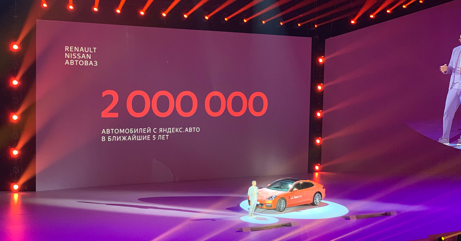 Главное с YaC 2019: сотня беспилотников на дорогах, Яндекс.Модуль, еда, умный дом - 5