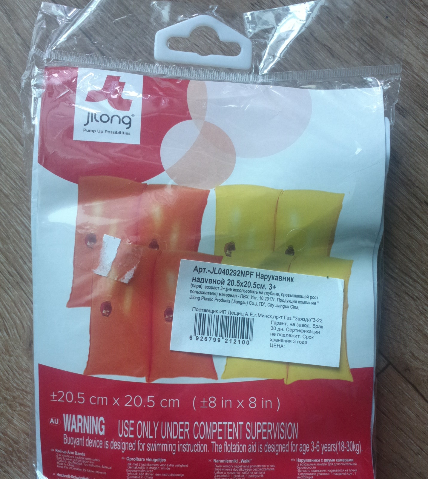 Опусы про Его Величество Клей. Часть третья — полиуретан vs космический холод - 27 Опусы про Его Величество Клей. Часть третья — полиуретан vs космический холод - 27