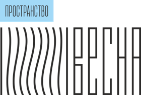 HabraСonf №1 — похабрим за бэкенд - 4