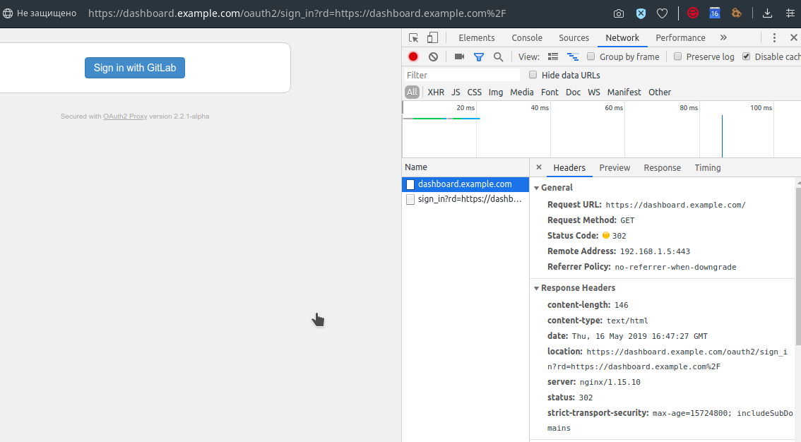 Интеграция Kubernetes Dashboard и пользователей GitLab - 4