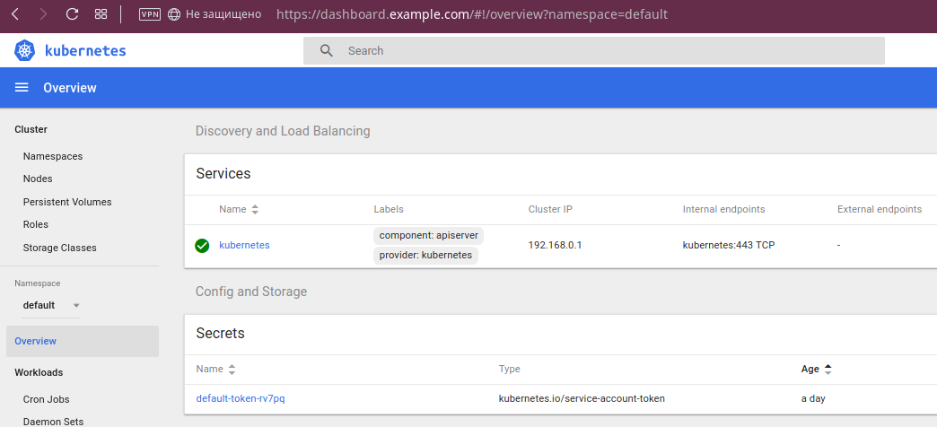 Интеграция Kubernetes Dashboard и пользователей GitLab - 6