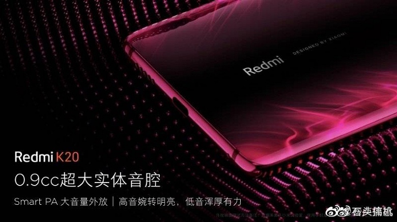 Качественное изображение Redmi K20 в цвете Flame Red