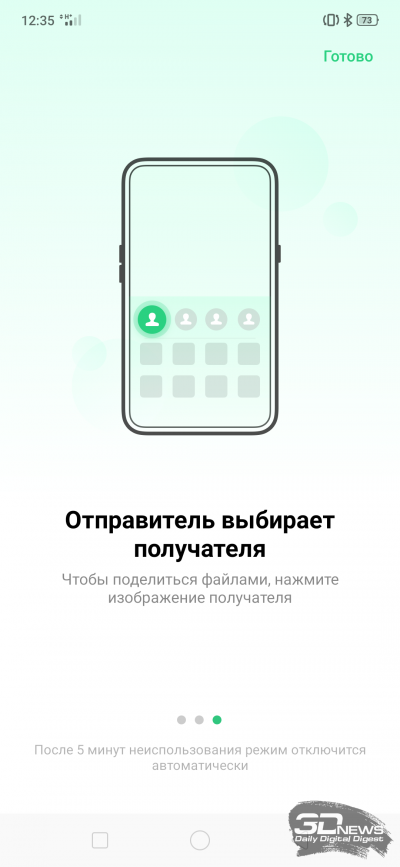 Новая статья: Обзор смартфона OPPO Reno: приподнимая бровь