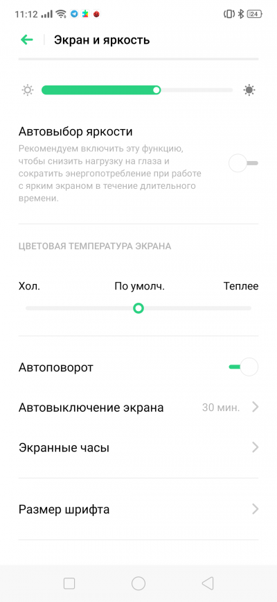 Новая статья: Обзор смартфона OPPO Reno: приподнимая бровь