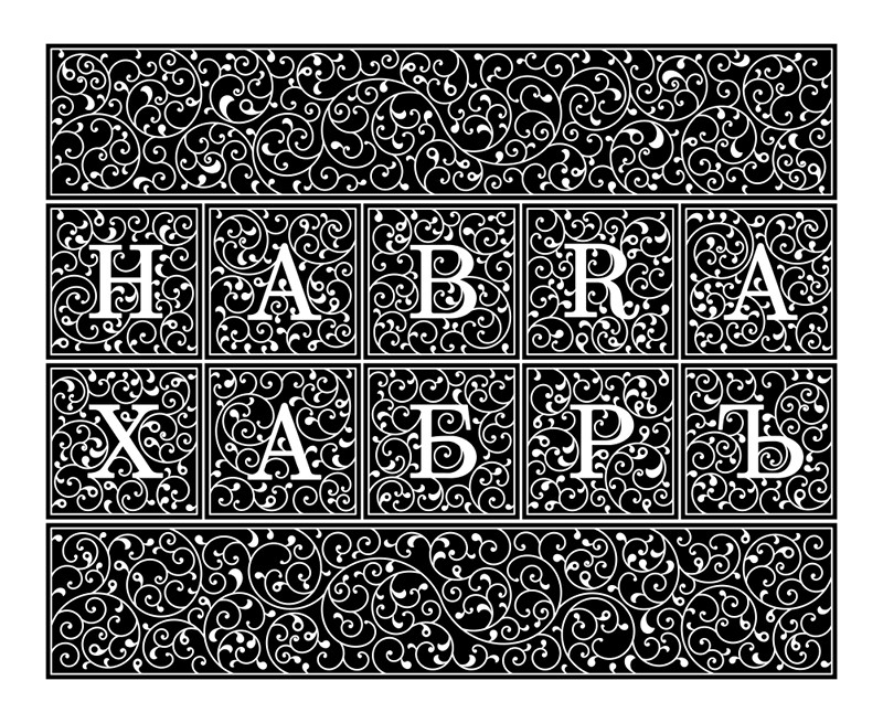 Fancy Euclid's “Elements” in TeX - 27 Fancy Euclid's “Elements” in TeX - 27