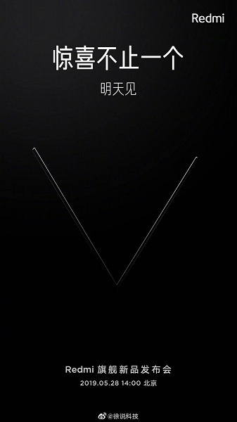 Еще один сюрприз. Redmi дразнит анонсом ноутбука