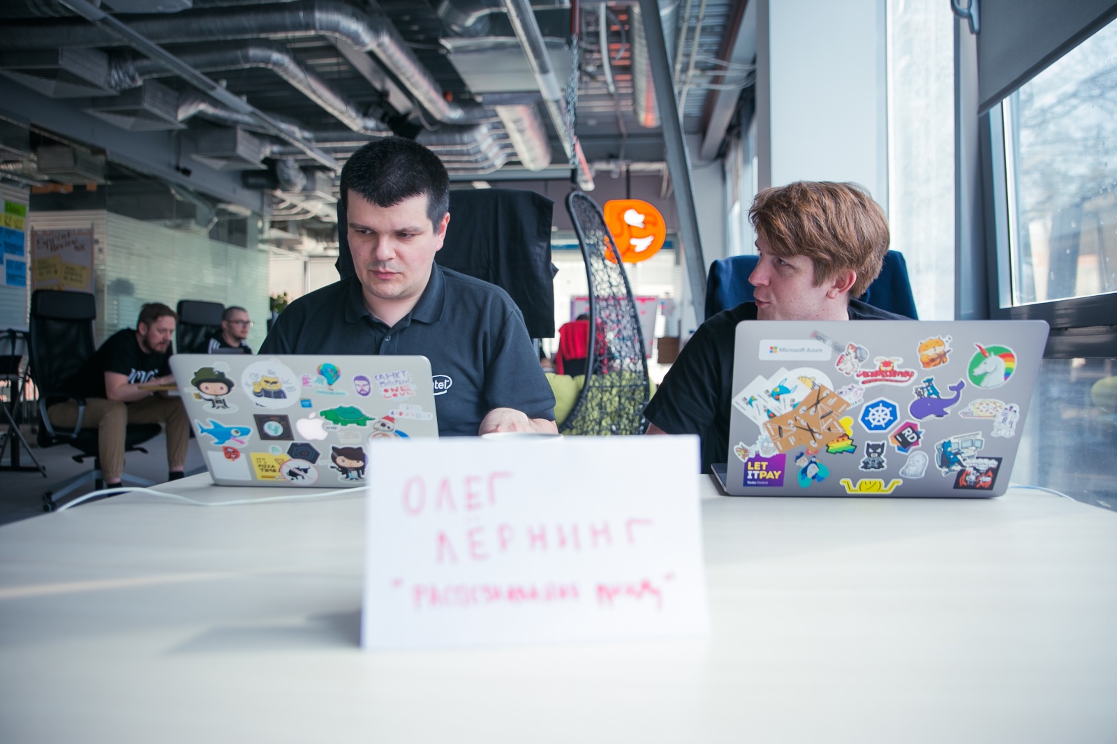 Кодим–пицца - 3 Кодим–пицца - 3