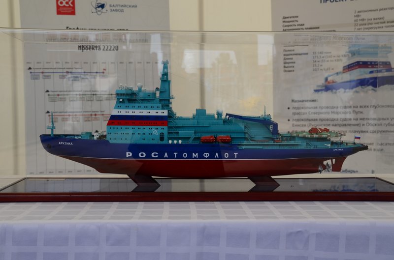 Атомный «Урал»: спуск на воду нового русского ледокола