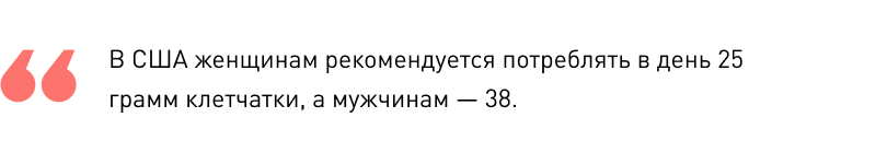 Микробиота. Как заботиться о бактериях кишечника - 2