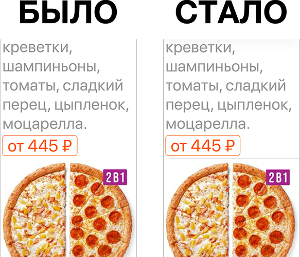 Заголовок будет другой - 5 Заголовок будет другой - 5