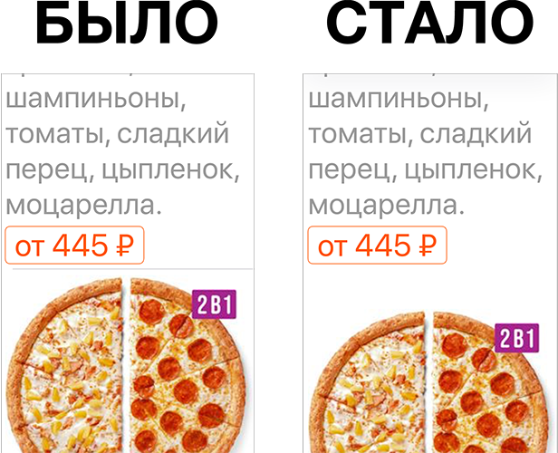 Заголовок будет другой - 6 Заголовок будет другой - 6