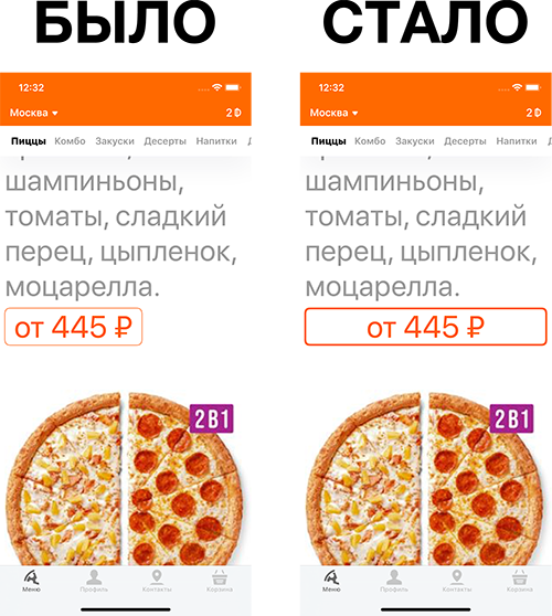 Заголовок будет другой - 7 Заголовок будет другой - 7