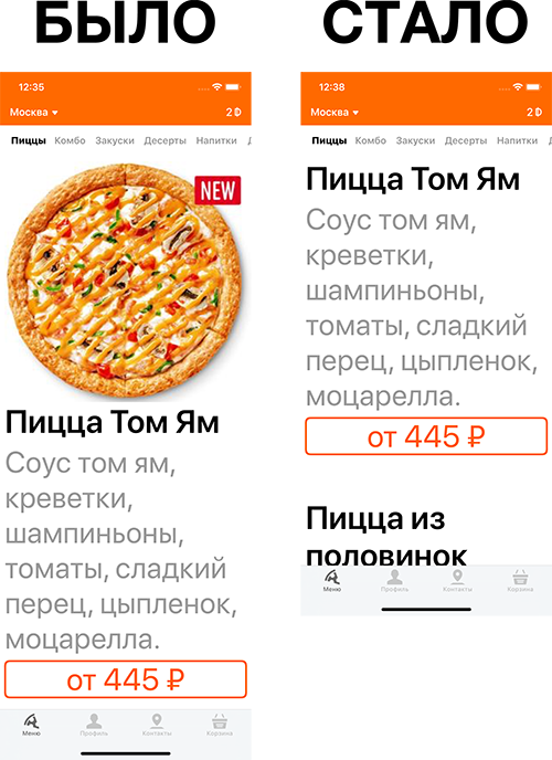 Заголовок будет другой - 8 Заголовок будет другой - 8