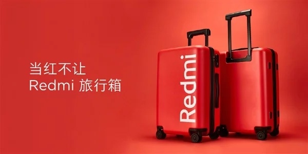 Redmi выпустила красный чемодан за $43