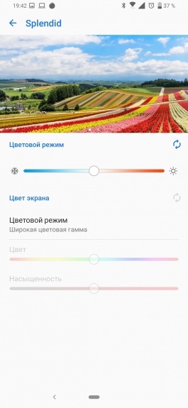 Новая статья: Обзор смартфона ASUS Zenfone 6: флагман без предрассудков