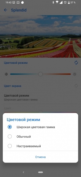 Новая статья: Обзор смартфона ASUS Zenfone 6: флагман без предрассудков