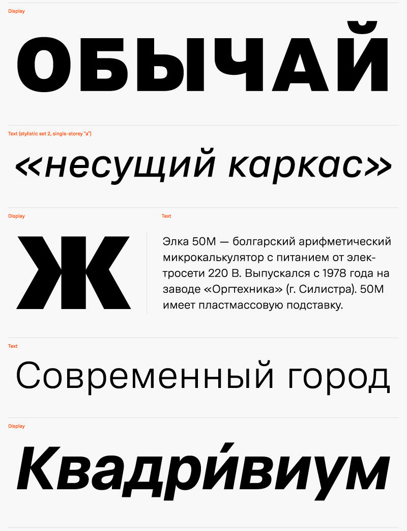 Одайджест: интересное для дизайнеров за неделю - 8 Одайджест: интересное для дизайнеров за неделю - 8