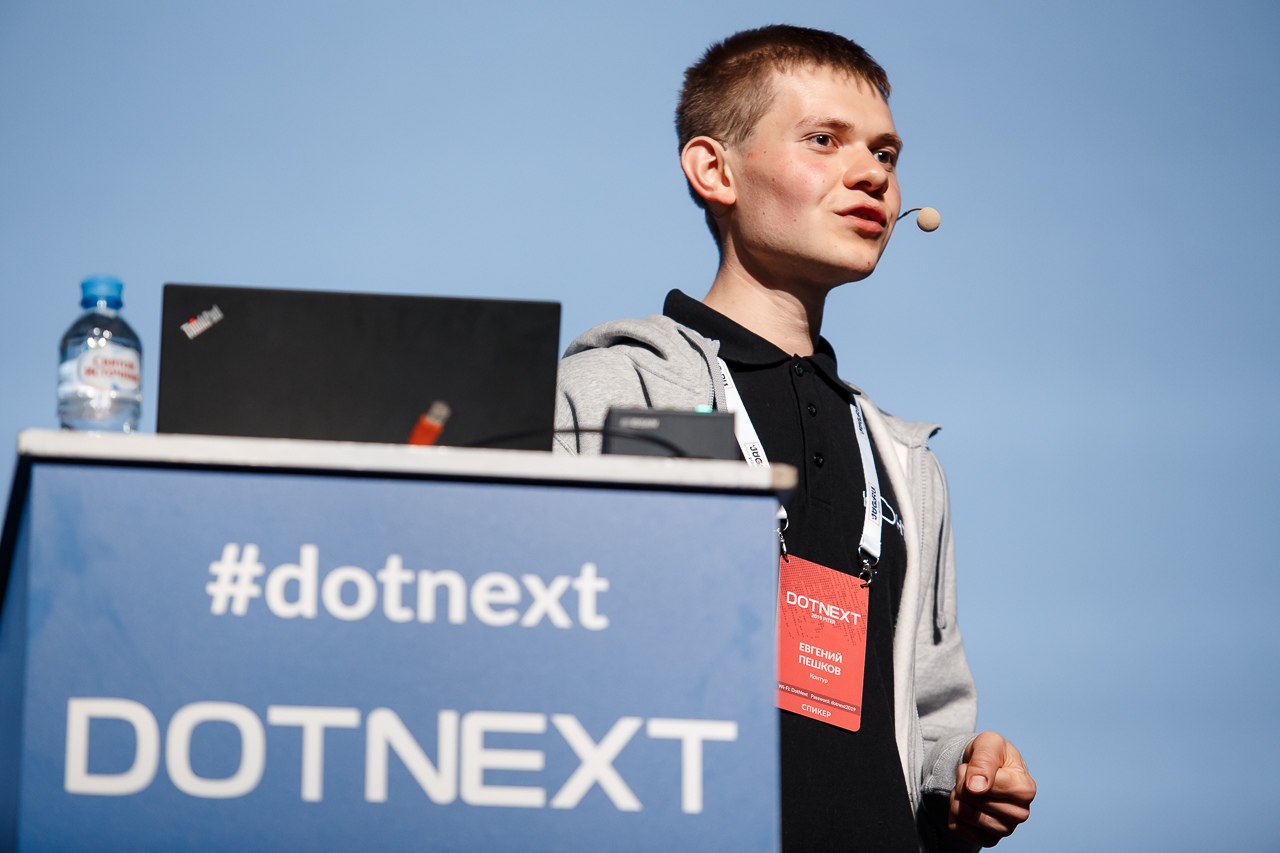 DotNext 2019 Piter: небольшой отчёт - 3 DotNext 2019 Piter: небольшой отчёт - 3