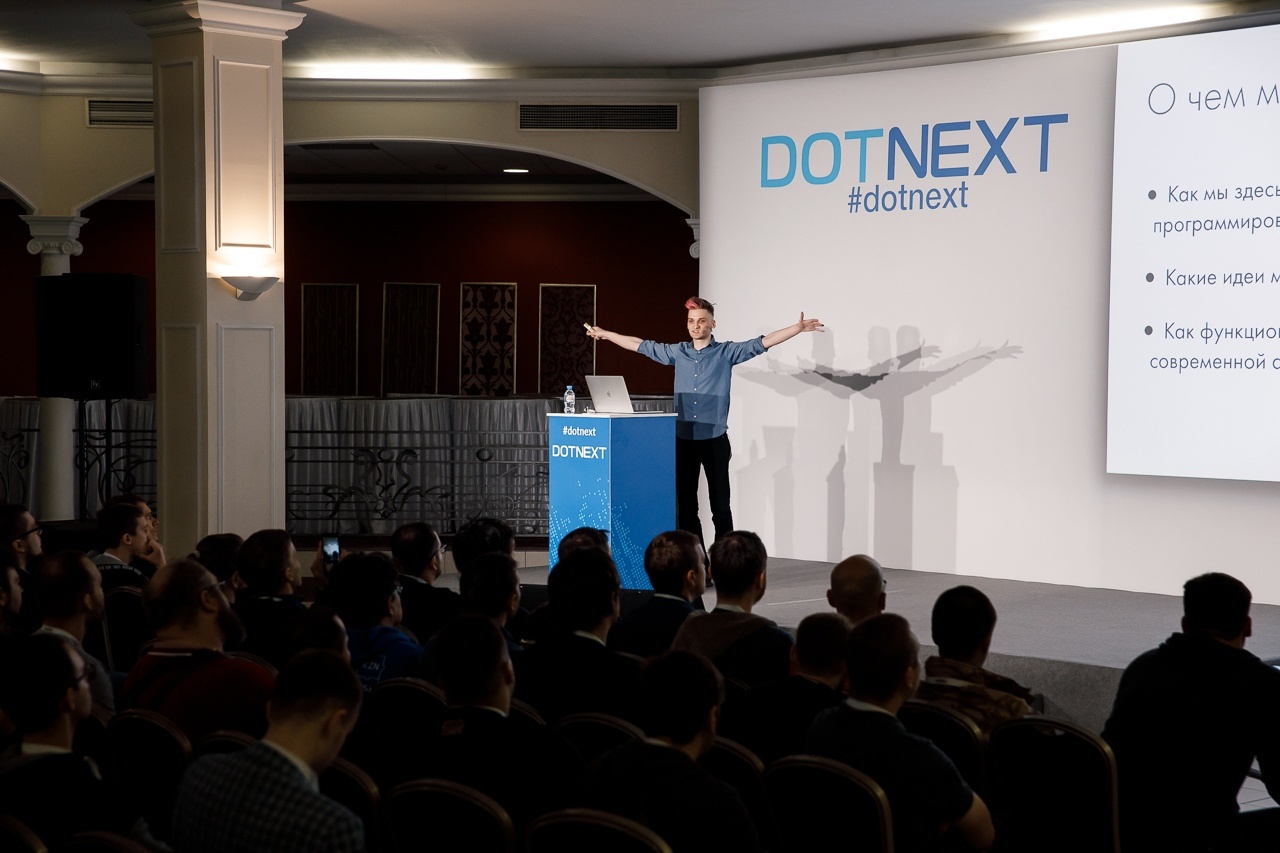 DotNext 2019 Piter: небольшой отчёт - 5 DotNext 2019 Piter: небольшой отчёт - 5