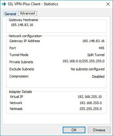 VMware NSX для самых маленьких. Часть 6. Настройка VPN - 40