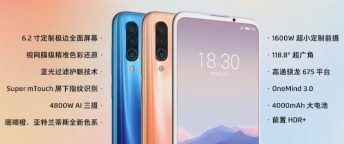 Экран без вырезов, тройная камера и цена меньше, чем у Redmi K20. Представлен Meizu 16XS