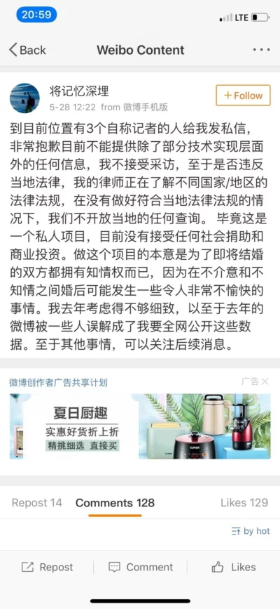 Китайский программист создал нейросеть, которая находит учетные записи порноактрис в социальных сетях - 1 Китайский программист создал нейросеть, которая находит учетные записи порноактрис в социальных сетях - 1