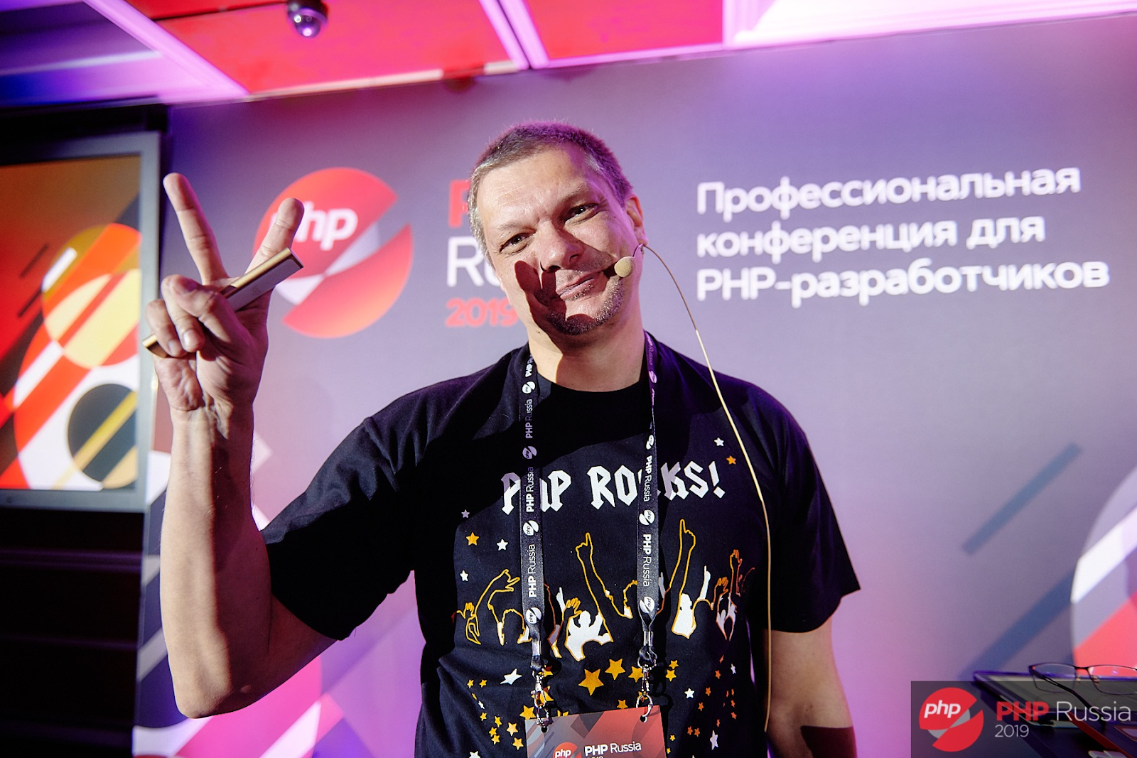 Зарисовки с PHP Russia 2019: чистый код, тёмная магия - 7
