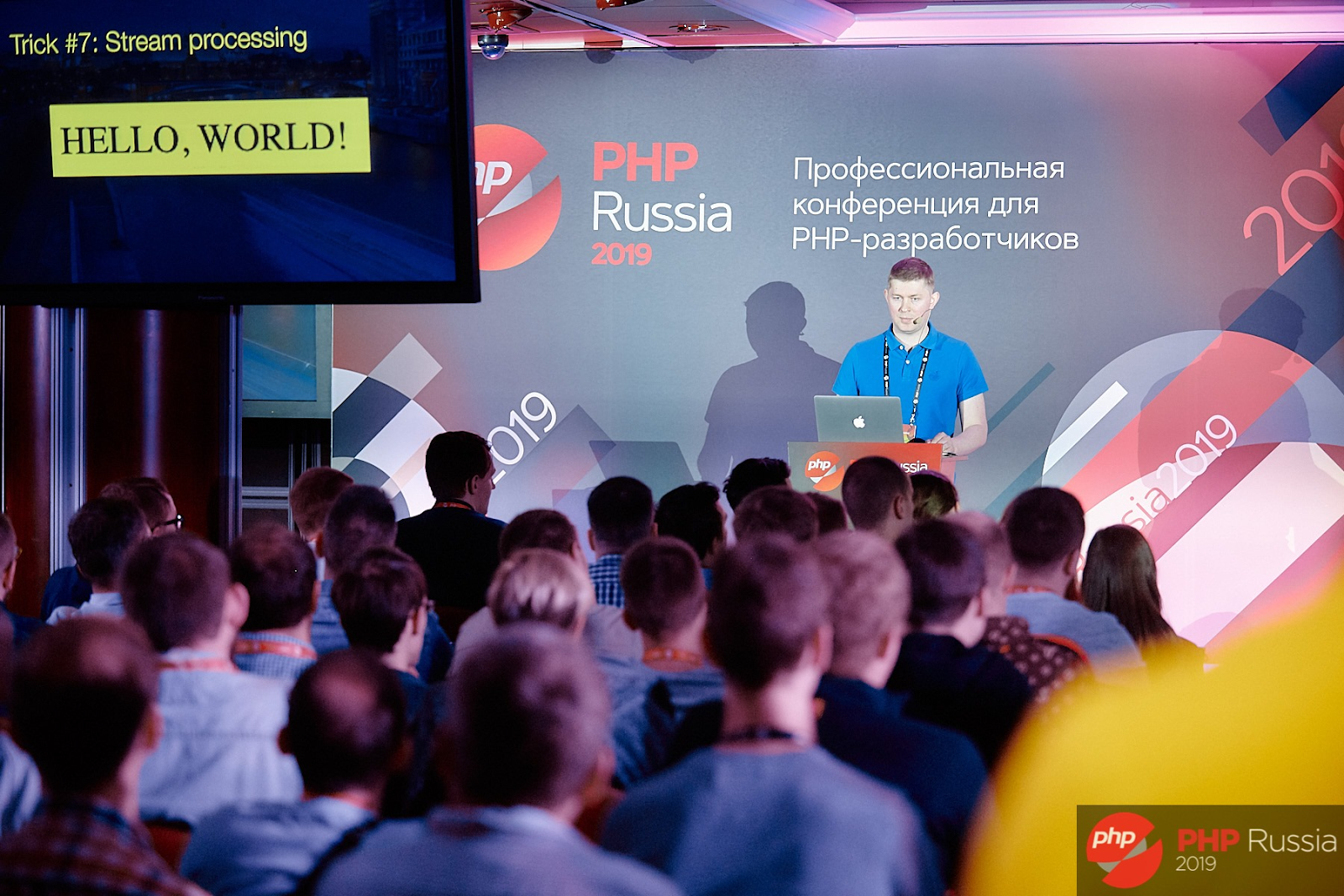 Зарисовки с PHP Russia 2019: чистый код, тёмная магия - 8