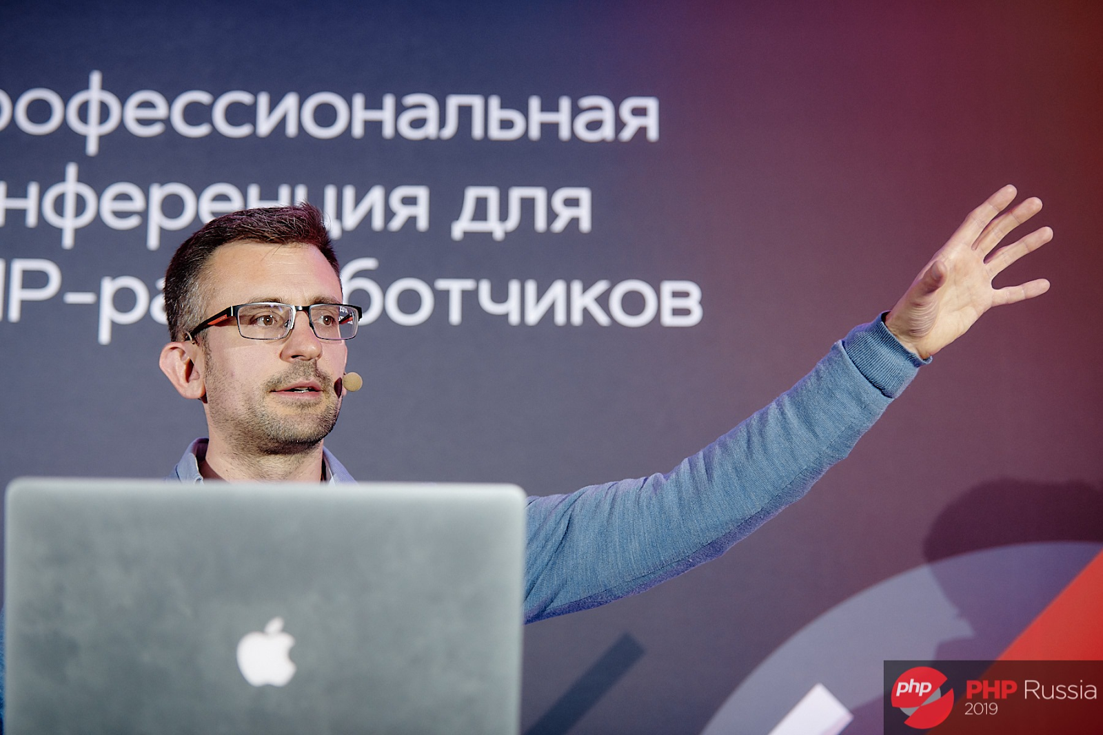 Зарисовки с PHP Russia 2019: чистый код, тёмная магия - 9