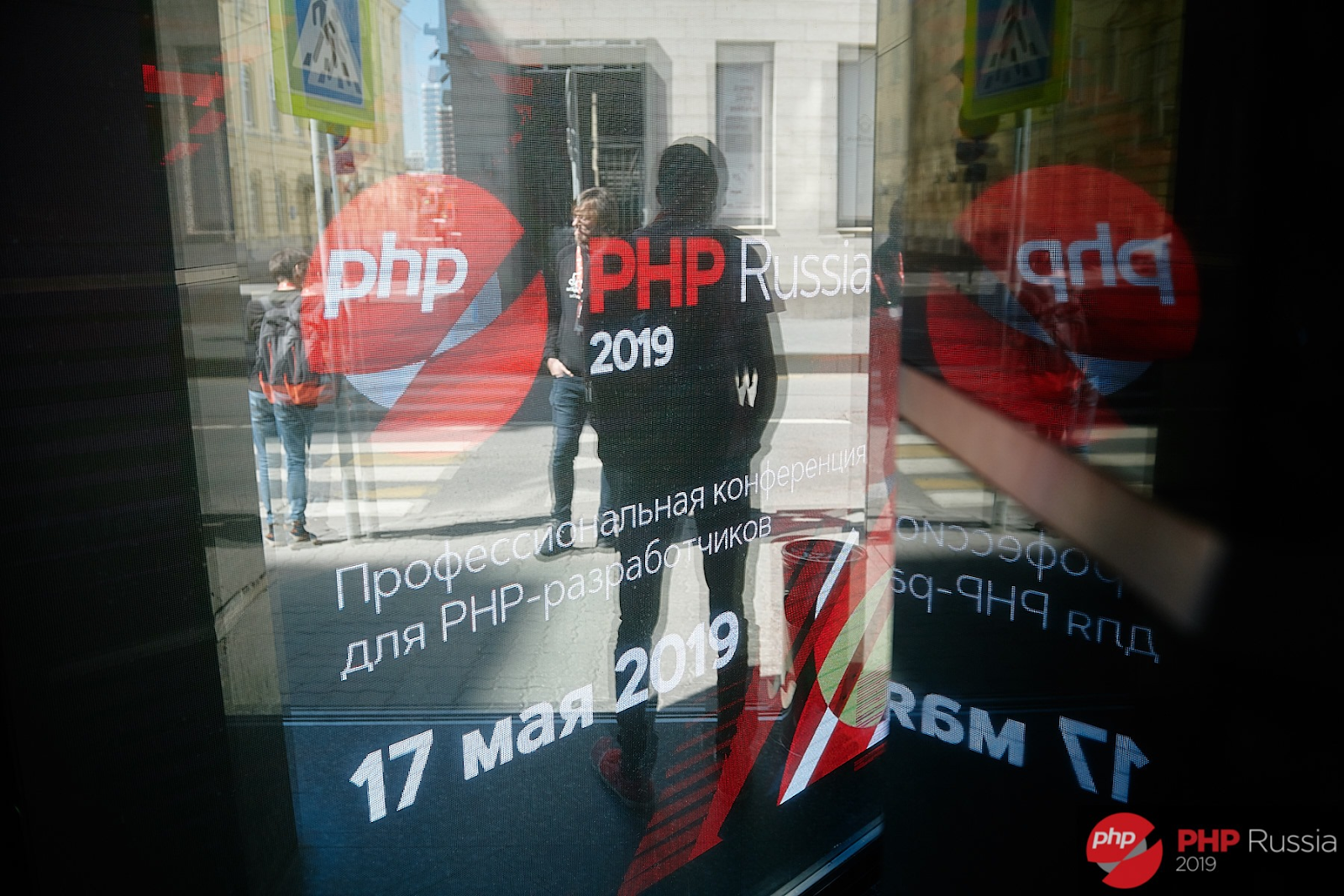 Зарисовки с PHP Russia 2019: чистый код, тёмная магия - 1